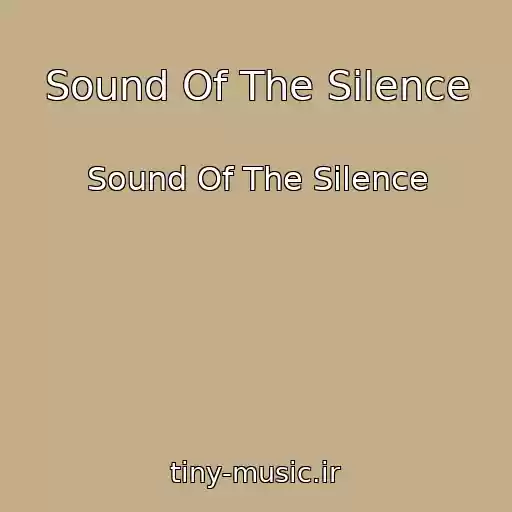 کاور آهنگ Sound Of The Silence از Sound Of The Silence