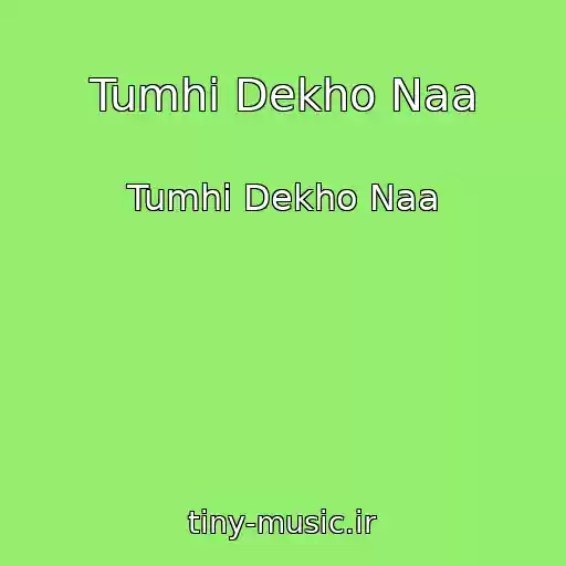 کاور آهنگ Tumhi Dekho Naa از Tumhi Dekho Naa