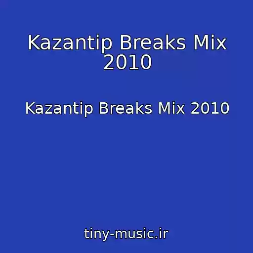 کاور آهنگ Kazantip Breaks Mix 2010 از Kazantip Breaks Mix 2010