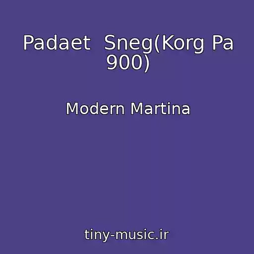 کاور آهنگ Padaet  Sneg(Korg Pa 900) از Modern Martina