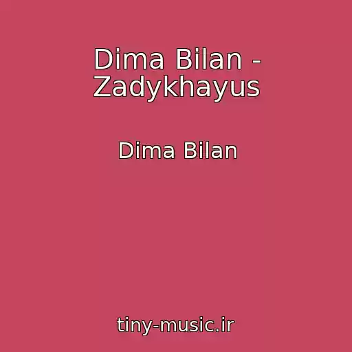 کاور آهنگ Dima Bilan - Zadykhayus از Dima Bilan