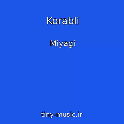 کاور آهنگ Korabli از Miyagi