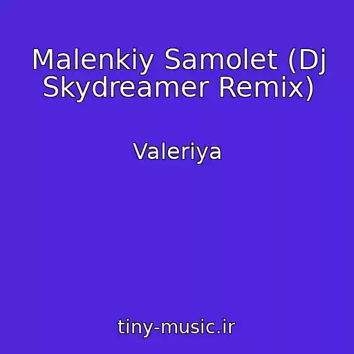 کاور آهنگ Malenkiy Samolet (Dj Skydreamer Remix) از Valeriya