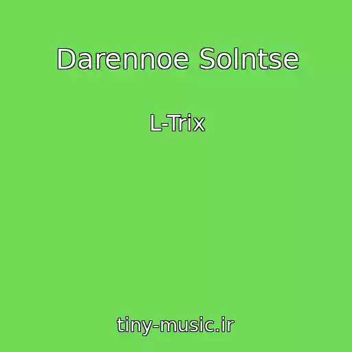 کاور آهنگ Darennoe Solntse از L-Trix
