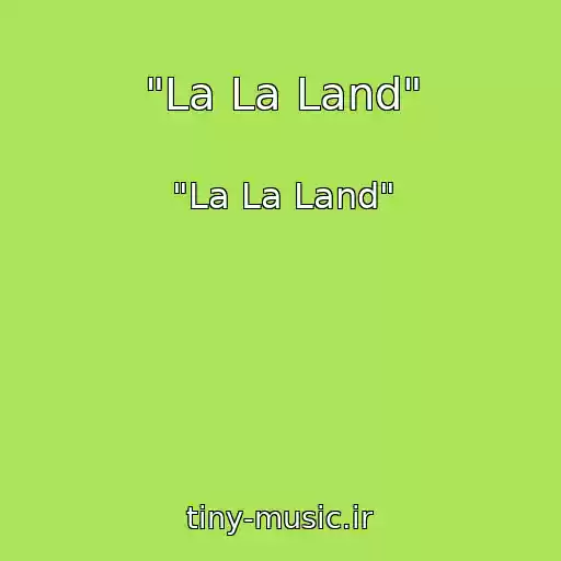 کاور آهنگ "La La Land" از "La La Land"