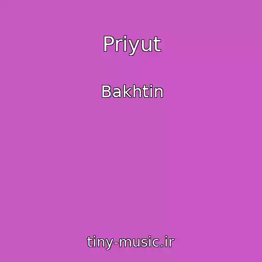 کاور آهنگ Priyut از Bakhtin