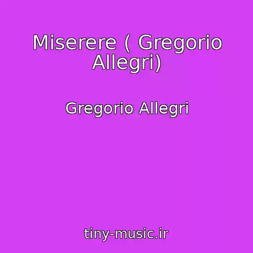 کاور آهنگ Miserere ( Gregorio Allegri) از Gregorio Allegri