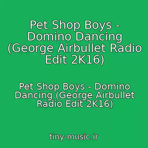 کاور آهنگ Pet Shop Boys - Domino Dancing (George Airbullet Radio Edit 2K16) از Pet Shop Boys - Domino Dancing (George Airbullet Radio Edit 2K16)
