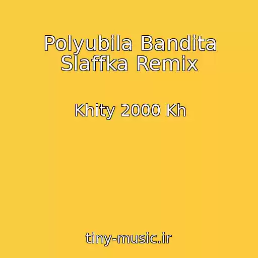 کاور آهنگ Polyubila Bandita Slaffka Remix از Khity 2000 Kh