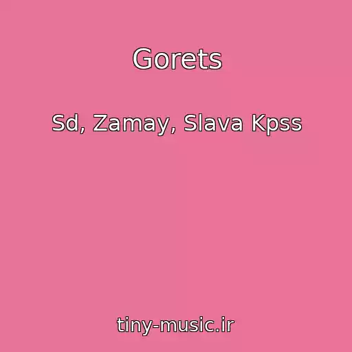 کاور آهنگ Gorets از Sd, Zamay, Slava Kpss