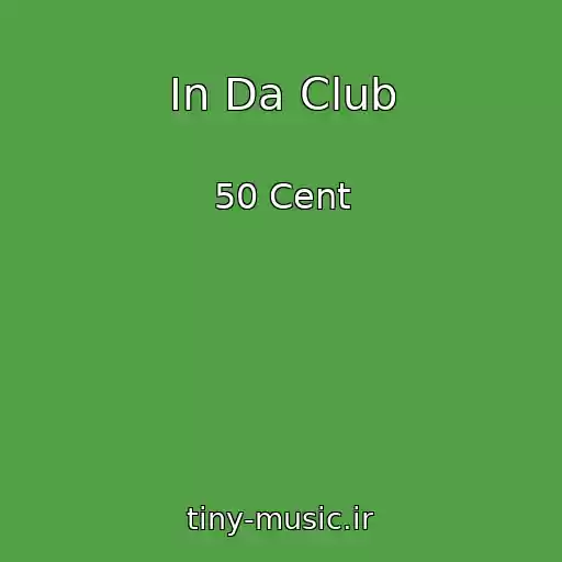 کاور آهنگ In Da Club از 50 Cent