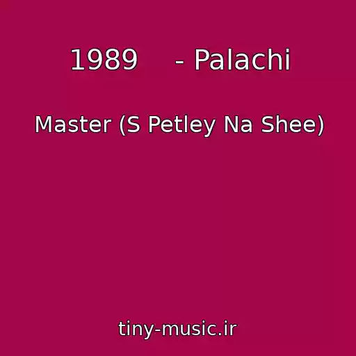 کاور آهنگ 1989    - Palachi از Master (S Petley Na Shee)