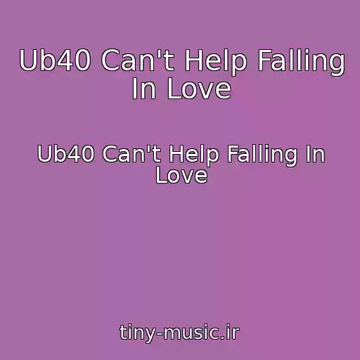 کاور آهنگ Ub40 Can't Help Falling In Love از Ub40 Can't Help Falling In Love