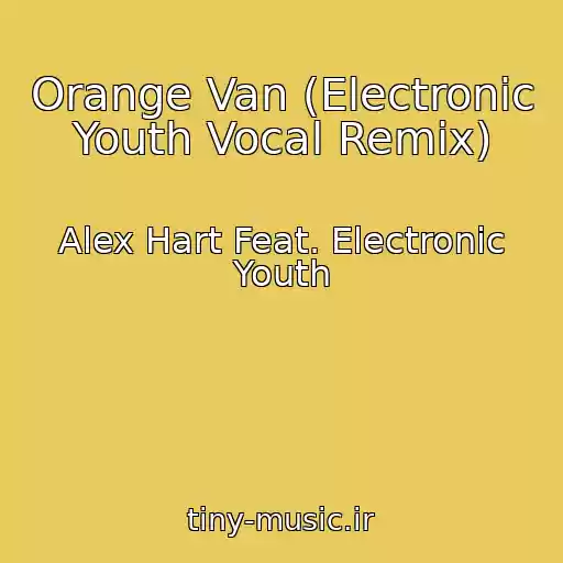 کاور آهنگ Orange Van (Electronic Youth Vocal Remix) از Alex Hart Feat. Electronic Youth