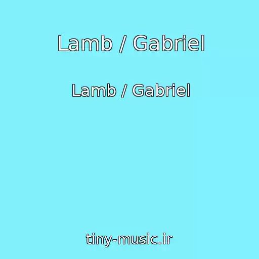 کاور آهنگ Lamb / Gabriel از Lamb / Gabriel