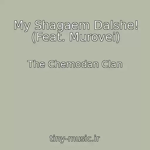 کاور آهنگ My Shagaem Dalshe! (Feat. Murovei) از The Chemodan Clan
