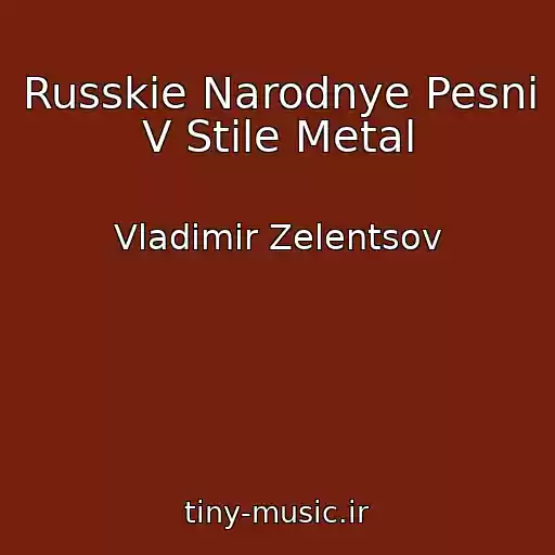 کاور آهنگ Russkie Narodnye Pesni V Stile Metal از Vladimir Zelentsov