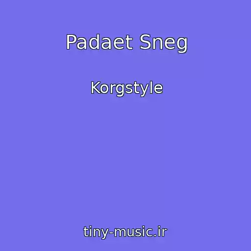 کاور آهنگ Padaet Sneg از Korgstyle