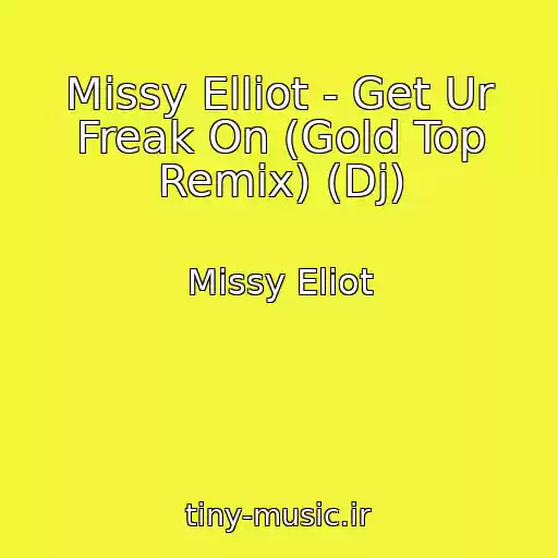 کاور آهنگ Missy Elliot - Get Ur Freak On (Gold Top Remix) (Dj) از Missy Eliot