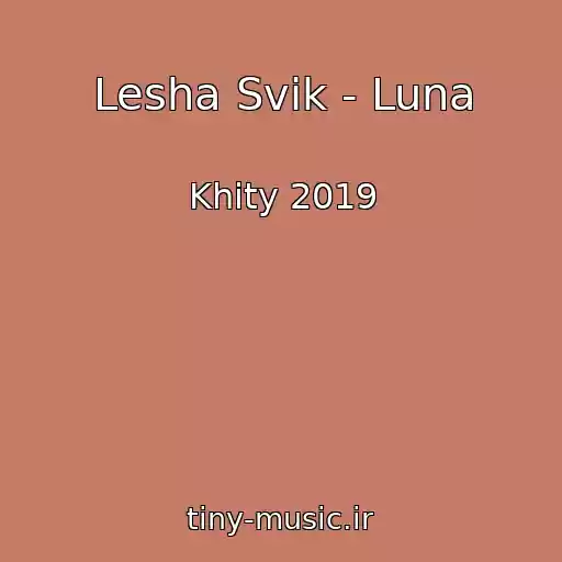 کاور آهنگ Lesha Svik - Luna از Khity 2019