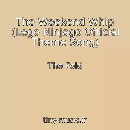 کاور آهنگ The Weekend Whip (Lego Ninjago Official Theme Song) از The Fold