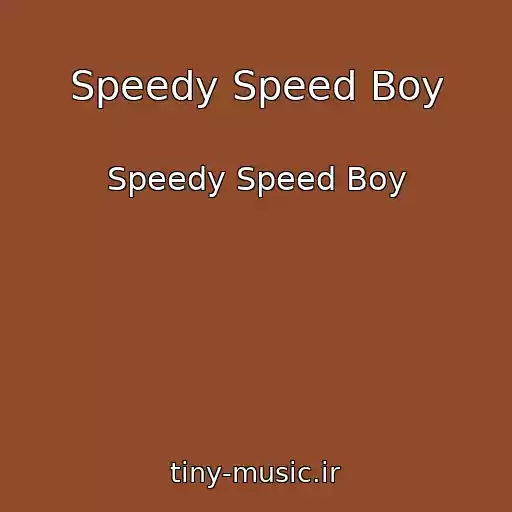 کاور آهنگ Speedy Speed Boy از Speedy Speed Boy
