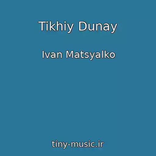 کاور آهنگ Tikhiy Dunay از Іvan Matsyalko