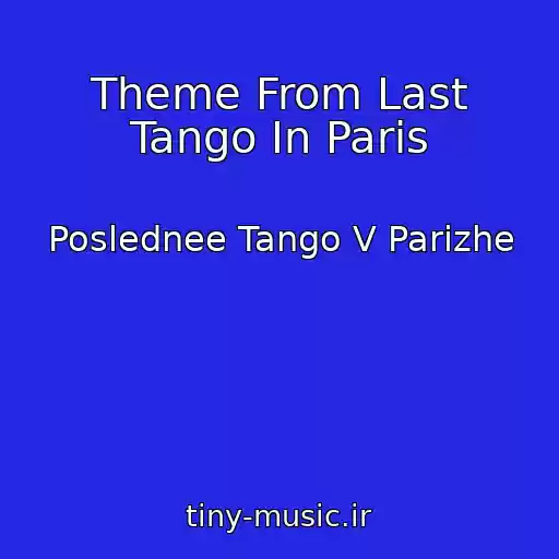 کاور آهنگ Theme From Last Tango In Paris از Poslednee Tango V Parizhe