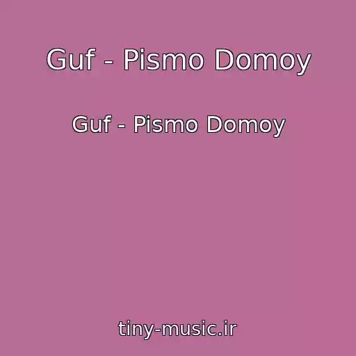 کاور آهنگ Guf - Pismo Domoy از Guf - Pismo Domoy