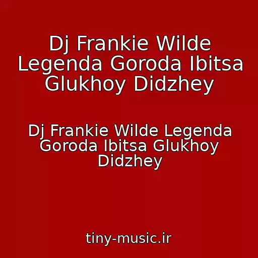کاور آهنگ Dj Frankie Wilde Legenda Goroda Ibitsa Glukhoy Didzhey از Dj Frankie Wilde Legenda Goroda Ibitsa Glukhoy Didzhey