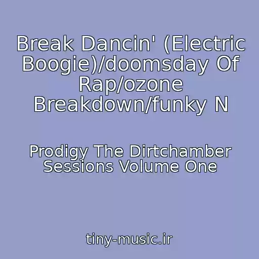 کاور آهنگ Break Dancin' (Electric Boogie)/doomsday Of Rap/ozone Breakdown/funky N از Prodigy The Dirtchamber Sessions Volume One