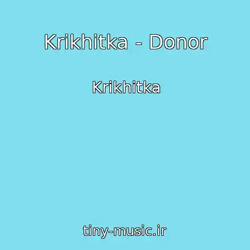 کاور آهنگ Krikhіtka - Donor از Krikhіtka