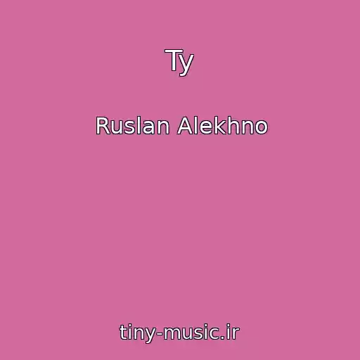 کاور آهنگ Ty از Ruslan Alekhno