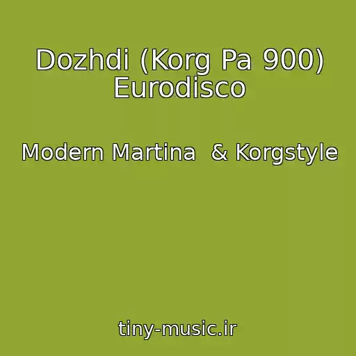 کاور آهنگ Dozhdi (Korg Pa 900) Eurodisco از Modern Martina  & Korgstyle