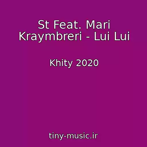 کاور آهنگ St Feat. Mari Kraymbreri - Lui Lui از Khity 2020