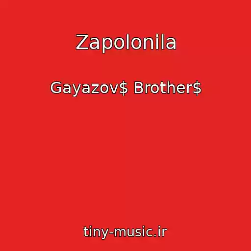 کاور آهنگ Zapolonila از Gayazov$ Brother$