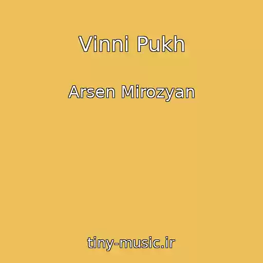 کاور آهنگ Vіnnі Pukh از Arsen Mіrozyan
