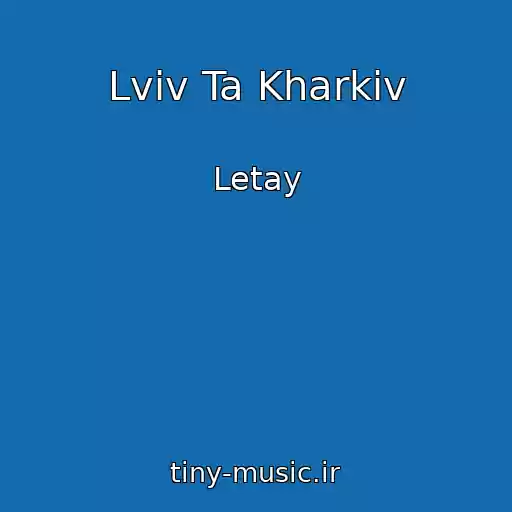 کاور آهنگ Lvіv Ta Kharkіv از Letay