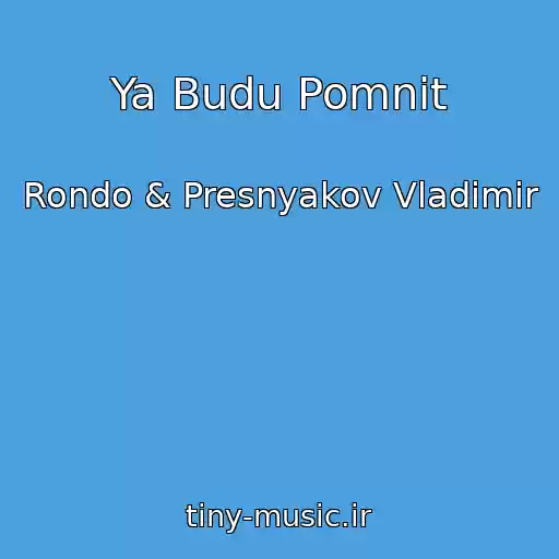 کاور آهنگ Ya Budu Pomnit از Rondo & Presnyakov Vladimir