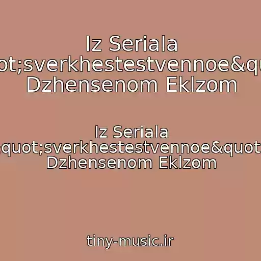 کاور آهنگ Iz Seriala "sverkhestestvennoe"s Dzhensenom Eklzom از Iz Seriala "sverkhestestvennoe"s Dzhensenom Eklzom