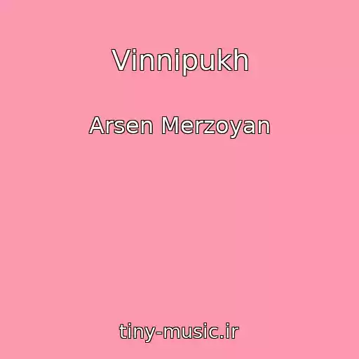 کاور آهنگ Vіnnіpukh از Arsen Merzoyan