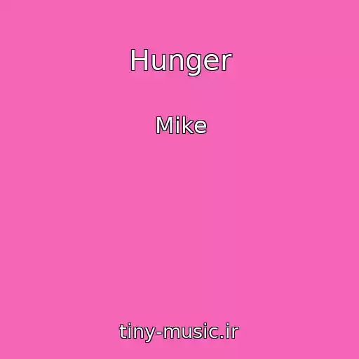 کاور آهنگ Hunger از Mike