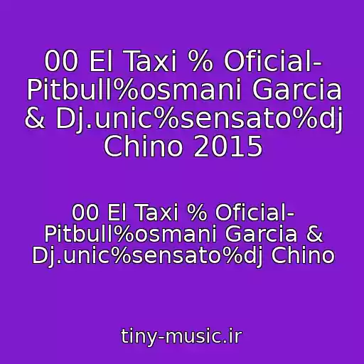 کاور آهنگ 00 El Taxi % Oficial- Pitbull%osmani Garcia & Dj.unic%sensato%dj Chino 2015 از 00 El Taxi % Oficial- Pitbull%osmani Garcia & Dj.unic%sensato%dj Chino