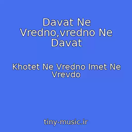 کاور آهنگ Davat Ne Vredno,vredno Ne Davat از Khotet Ne Vredno Imet Ne Vrevdo