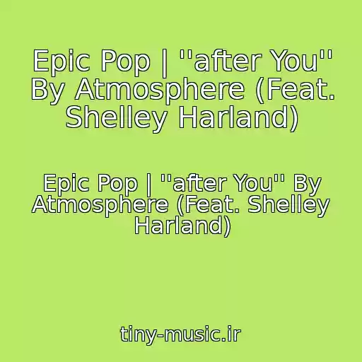 کاور آهنگ Epic Pop | ''after You'' By Atmosphere (Feat. Shelley Harland) از Epic Pop | ''after You'' By Atmosphere (Feat. Shelley Harland)