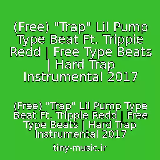 کاور آهنگ (Free) "Trap" Lil Pump Type Beat Ft. Trippie Redd | Free Type Beats | Hard Trap Instrumental 2017 از (Free) "Trap" Lil Pump Type Beat Ft. Trippie Redd | Free Type Beats | Hard Trap Instrumental 2017