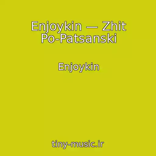 کاور آهنگ Enjoykin — Zhit Po-Patsanski از Enjoykin