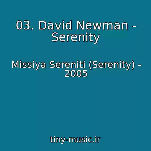 کاور آهنگ 03. David Newman - Serenity از Missiya Sereniti (Serenity) - 2005