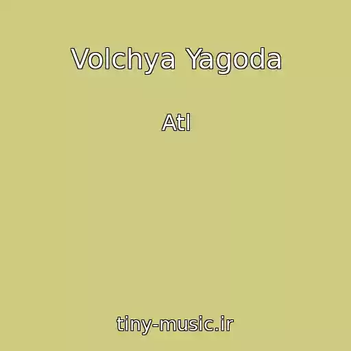 کاور آهنگ Volchya Yagoda از Atl