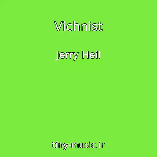 کاور آهنگ Vіchnіst از Jerry Heil